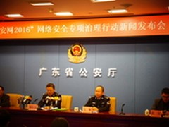 从“安网2016”谈未来安全意识培养