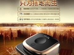 扫地容易擦地难 扫地机器人帮你解决