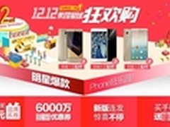 回顾2015 看荣耀如何问鼎互联网第1品牌