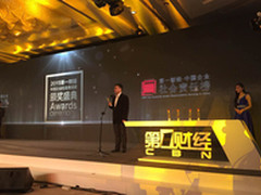 腾讯安全获《第一财经》企业社会责任奖