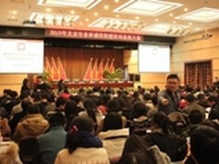 2015北京企业诚信创建活动总结大会召开