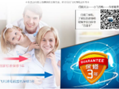 飞利浦电视“4K+”服务 品质为先