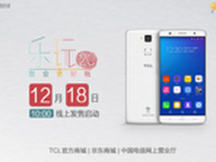 千元电信4G指纹手机 TCL乐玩2C正式开售