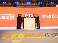 发现生活中的美好小满优品电商平台上线