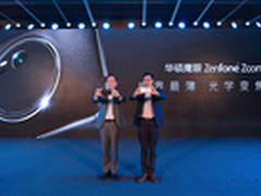 3倍光学变焦拍照旗舰 华硕鹰眼手机发布