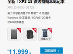 工作生活完美伴侣 大气典雅超极本推荐