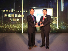 海尔规划中国智能家居进阶路径