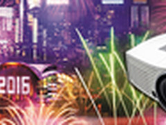 让跨年更有味道 丽讯H1186合家迎新年