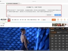 芈月传宫斗 一点浏览器审时度势斗广告