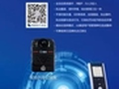 移动执法电子证据专业解决方案提供商