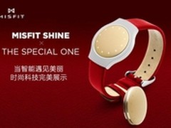 戴上Misfit Shine 体验圣诞老人之旅