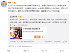 在一起成长 长虹“小咖精神”感动网友