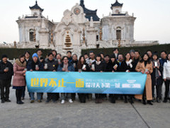 带360奇酷手机旗舰版游览天下第一城