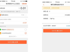 美团·大众点评推