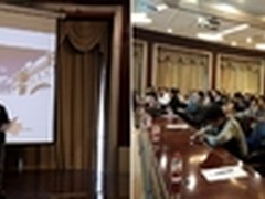 捷通华声成功举办清华人工智能论坛