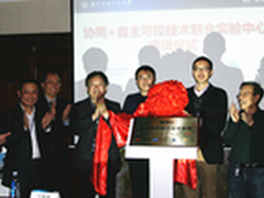 致远软件和国产系统共建自主可控新蓝图