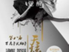 百度手机助手2015冬季校园行