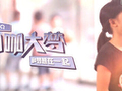 在一起圆梦长虹“小咖精神”树励志典范