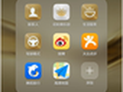 Mate 8携手高德地图推全球首个立体导航