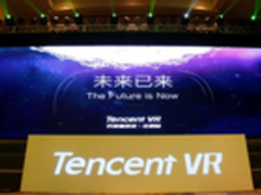 腾讯Tencent VR开发者计划发布TOS+战略