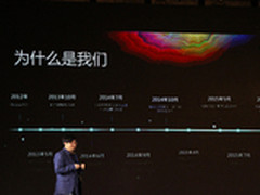 制定行业统一标准 焰火工坊VR眼镜亮相