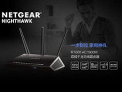 NETGEAR R7000的时代为时不远