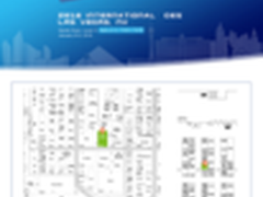 中搜企业之窗 企业移动管理新模式