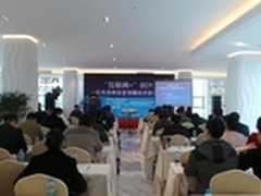 福建打造“安全的互联网＋”平台