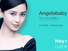 美的冰箱邀明星当合伙人开创营销新局面