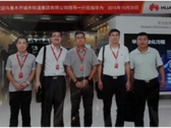 联强国际邀请客户走进华为