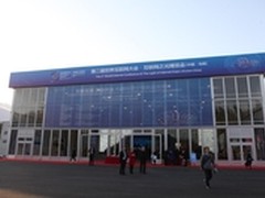 加速乐亮相世界互联网大会服务85万网站