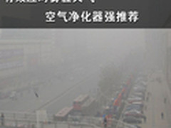 美国奥司汀HM230健康空气净化器  