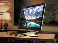 华硕年终大作 傲世Win10一体机叫板iMac