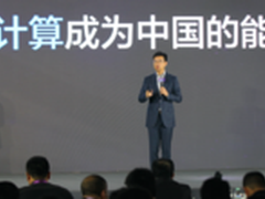 阿里云总裁胡晓明云栖广东大会说了啥？