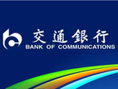 浪潮服务器入围交通银行2015年度集采
