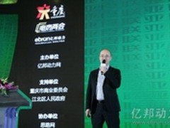 陈焕新：做食材B2B需要注意这四大雷区