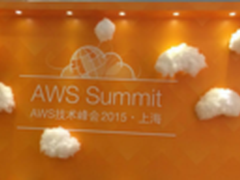 深信服携NFV云安全方案现身AWS上海峰会
