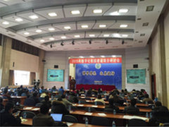 信锐技术参加辽宁数字化建设项目研讨会