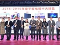 索尼超薄电视揽入电视行业大会双料大奖