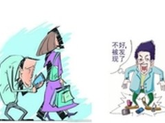 黑手出没!年底安全要小心