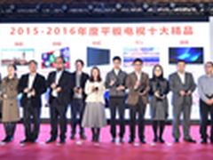 电视行业大会召开 索尼超薄电视揽双奖