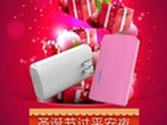 实惠又安全圣诞送礼就选长城3C移动电源