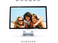 是一体更是自由，长城天玺DIY一体机