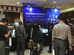 科达参加公安监所监控联网信息化建设班