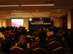 中国互联网技术联盟成立 ,京东等加入