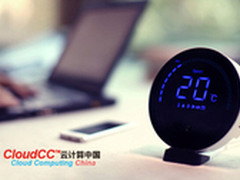 阿里云栖大会广东:数据引领 飞粤云端