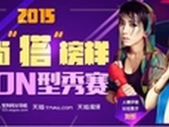 Frost&Sullivan荣获DDoS减灾市场领导奖