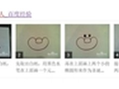 缤纷圣诞 OKI带您玩转创意贺卡