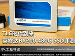 TLC时代到来 英睿达BX200 480G SSD评测