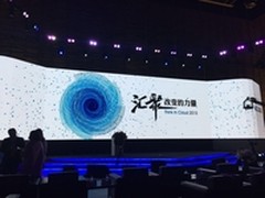 UCloud2015年度盛会汇聚改变 共话云端
